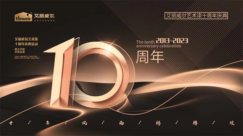 微信圖片_20230303152424.jpg