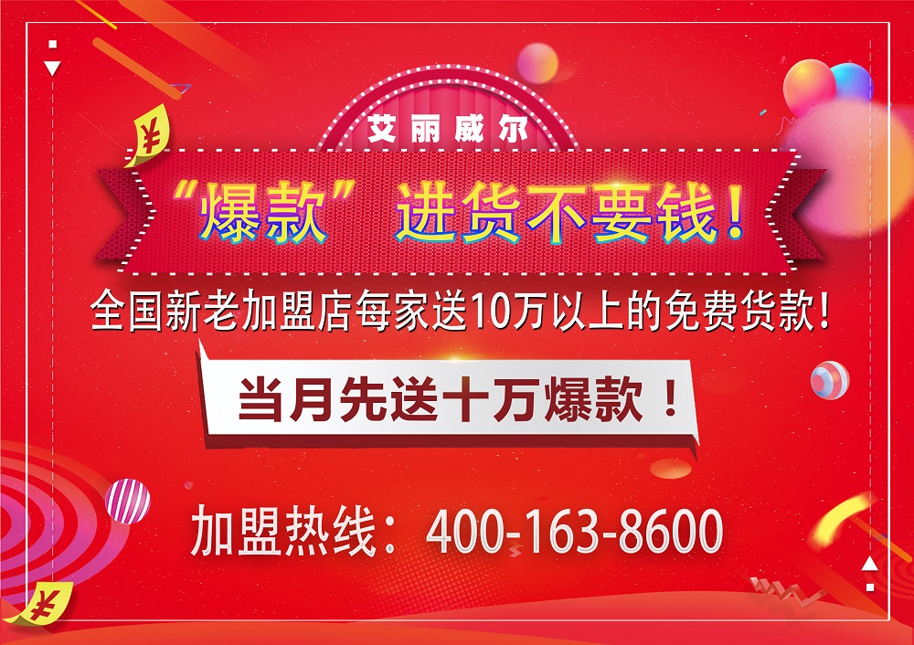 建材圈“肉博戰(zhàn)”學(xué)電商燒錢，“爆款”進(jìn)貨不
