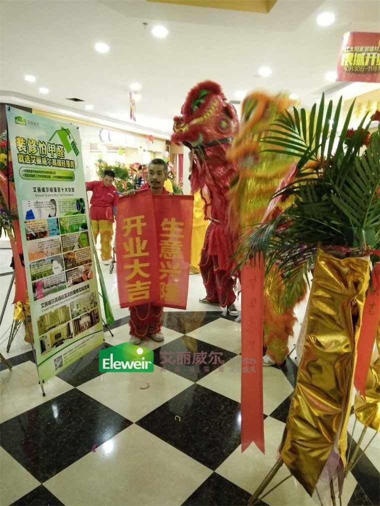孝順父母，就選硅藻泥
